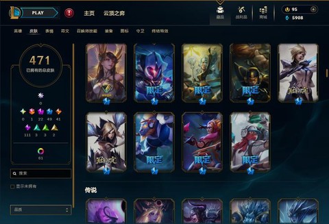 英雄联盟th是什么意思