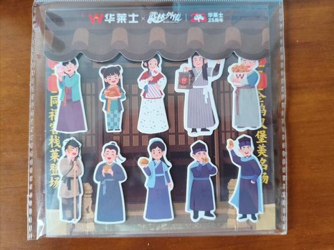 武林外传可以买什么[图2]