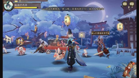阴阳师桌面版怎么登录