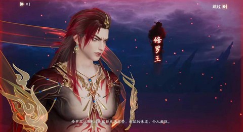 诛仙手游什么角色厉害[图2]