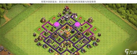 部落冲突怎么宣传部落