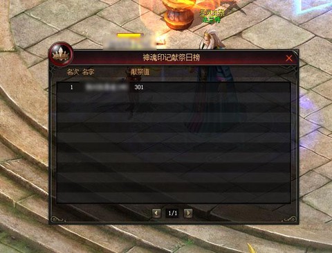魔域神魂印记有什么用