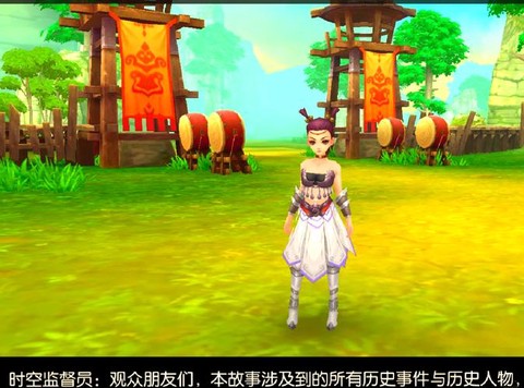 武林外传怎么修改力量[图1]