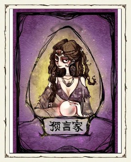 狼人杀白玫瑰怎么获得