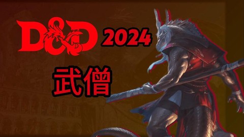 魔兽世界武僧为什么少