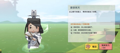迷你世界羽姬怎么获得