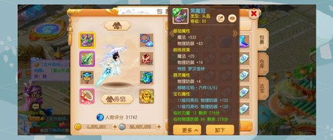 梦幻西游手游怎么多开