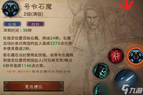 暗黑破坏神练什么好处