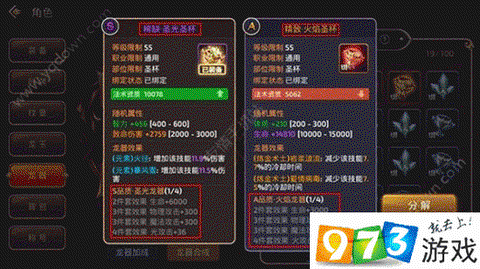 龙之谷手游战士如何t