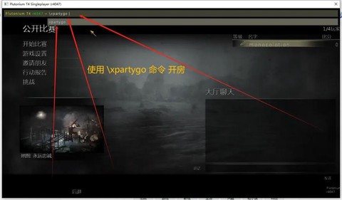 使命召唤五怎么联机[图1]
