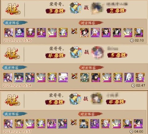 阴阳师手游新手怎么玩