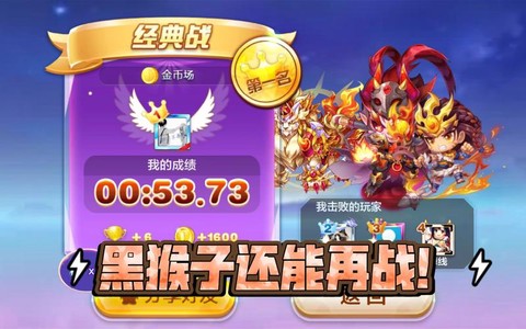 天天酷跑黑猴子怎么得[图2]