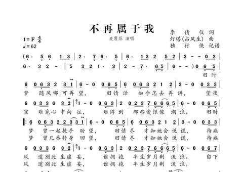 你走出我的世界不再回来是什么歌[图2]