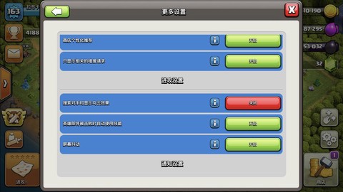 部落冲突摧毁率怎么算