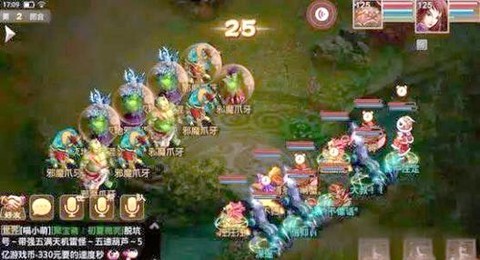 问道手游中如何挣钱