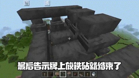 我的世界中陷阱怎么做[图2]