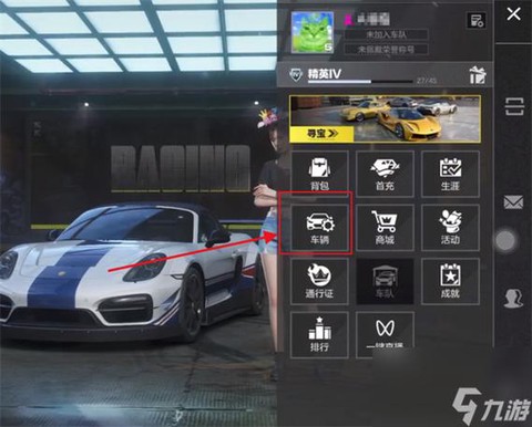 电脑怎么下极品飞车