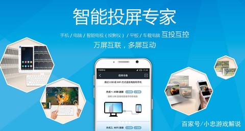 王者荣耀怎么直播安卓