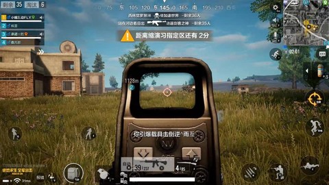 绝地求生怎么背枪跑