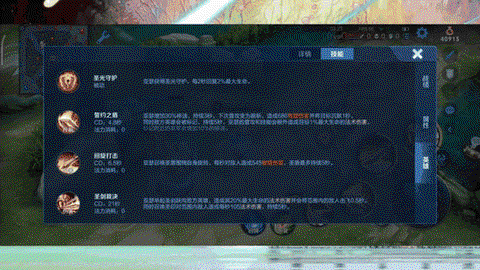 王者荣耀被动是什么意思