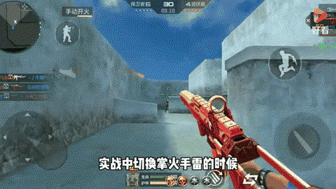穿越火线怎么换武器