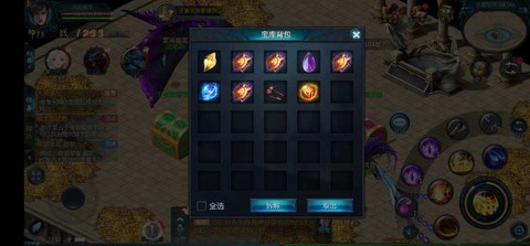 魔域怎么进王者宝库[图1]