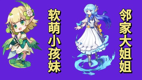 洛克王国怎么换皮肤