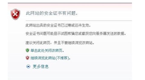 英雄联盟证书过期怎么办[图2]