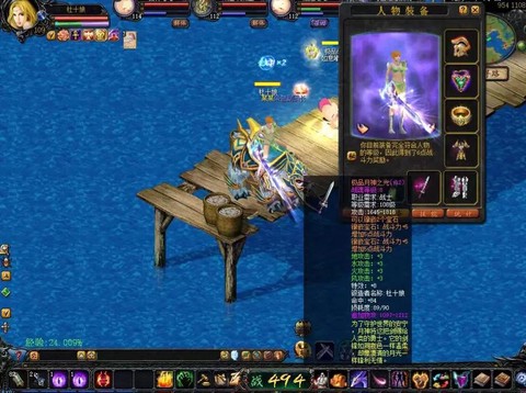 魔域怀旧版怎么刷图鉴