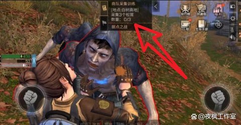 明日之后怎么快速提升采集熟练度
