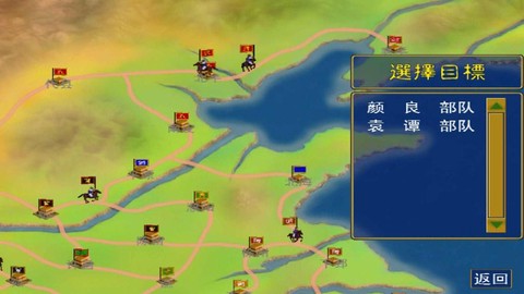 三国群英传盟怎么经营[图2]