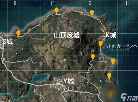 绝地求生怎么垂直降落