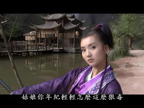 金庸群侠传阿紫怎么加[图1]