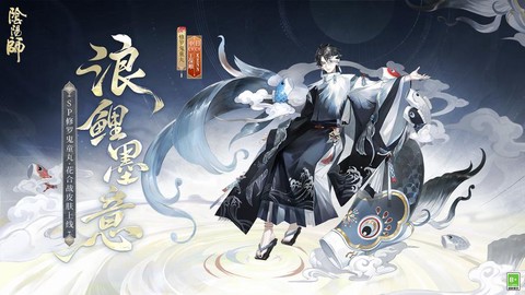阴阳师花合战选什么好[图1]