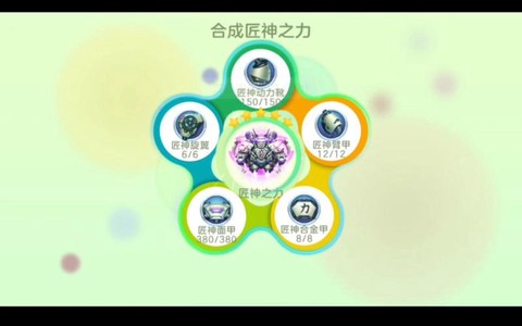 球球大作战手表怎么买[图1]