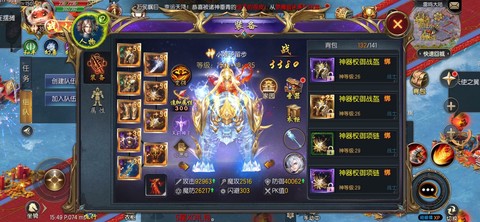 诛仙幻世魔域什么用