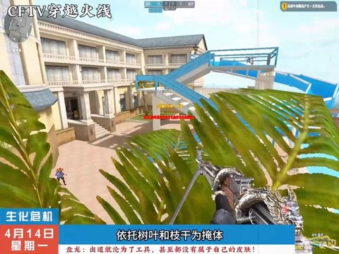 穿越火线枪战王者rpk盘龙怎么得