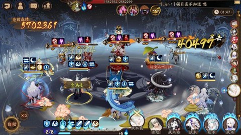 阴阳师sp山风超鬼王是什么时候