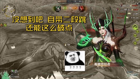 穿越火线二级跳怎么跳
