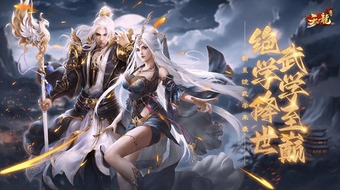 天龙八部3什么门派好玩[图1]