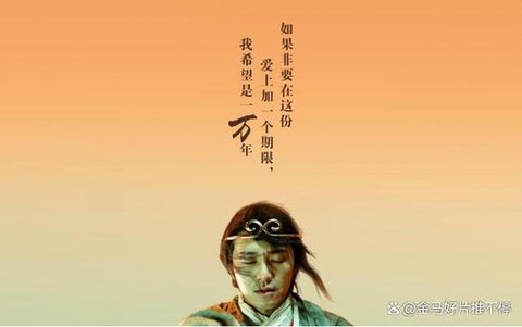 大话西游情怀是什么