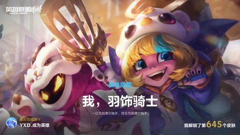 英雄联盟小炮怎么玩