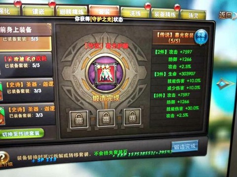 永恒纪元戒怎么卖号[图1]