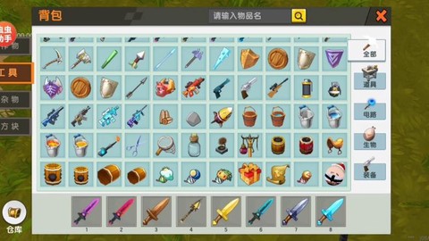 迷你世界什么是副物品