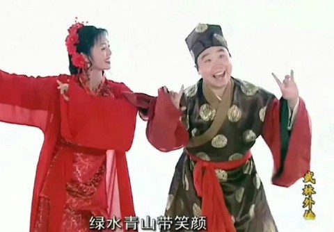 武林外传结婚要什么