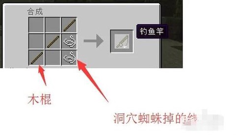 我的世界手机版怎么驯服末影龙[图1]