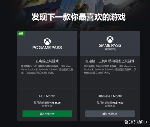 守望先锋欧服怎么进入[图2]