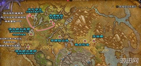 魔兽电力网任务怎么做[图2]