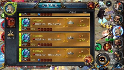 魔域打年怎么出倍数