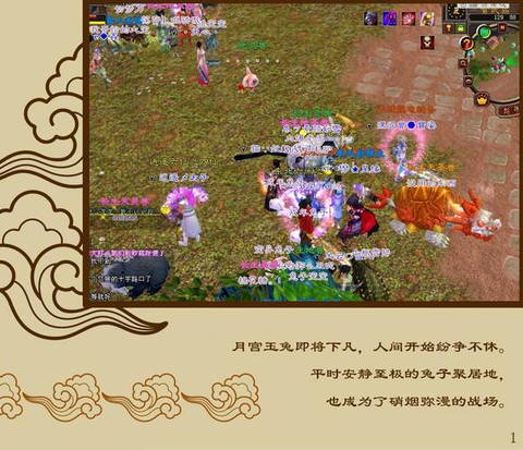 天龙八部玄武岛怎么去